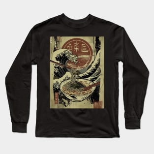 Japanese Poster Design 13/15 Long Sleeve T-Shirt